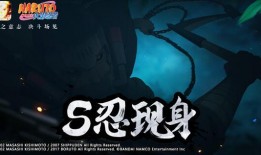 最新火影爆料,神秘新角色登场，剧情走向再掀波澜！