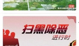 新闻爆料类视频素材库